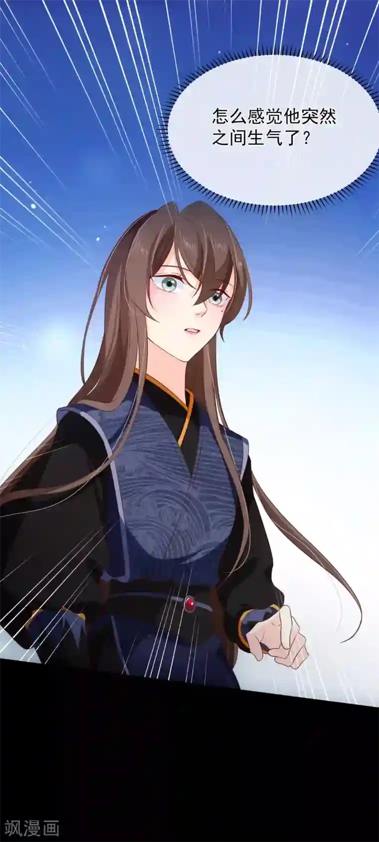 十里红妆，代兄出嫁第101话 我愿意为他付出生命