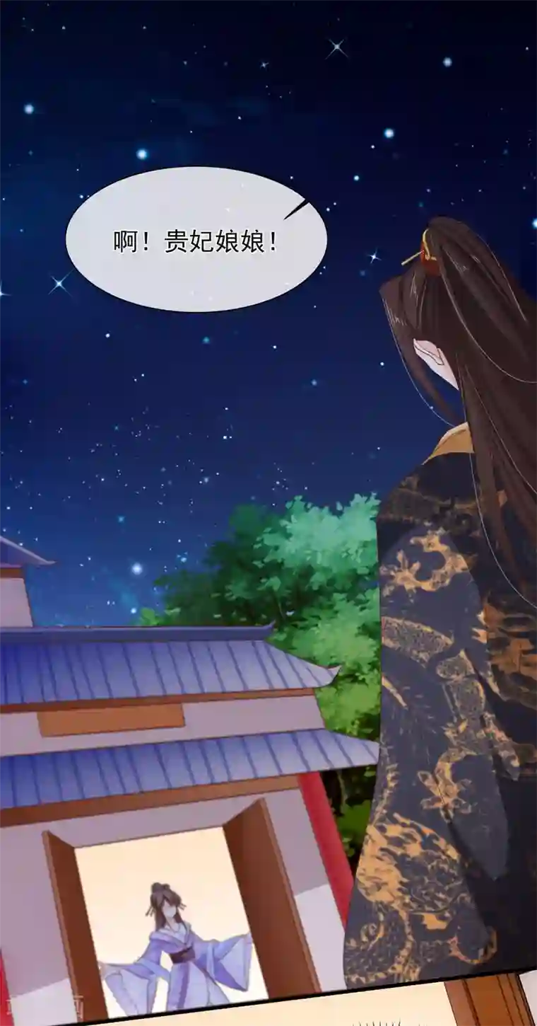 十里红妆，代兄出嫁第102话 你房间怎么有男人的声音？