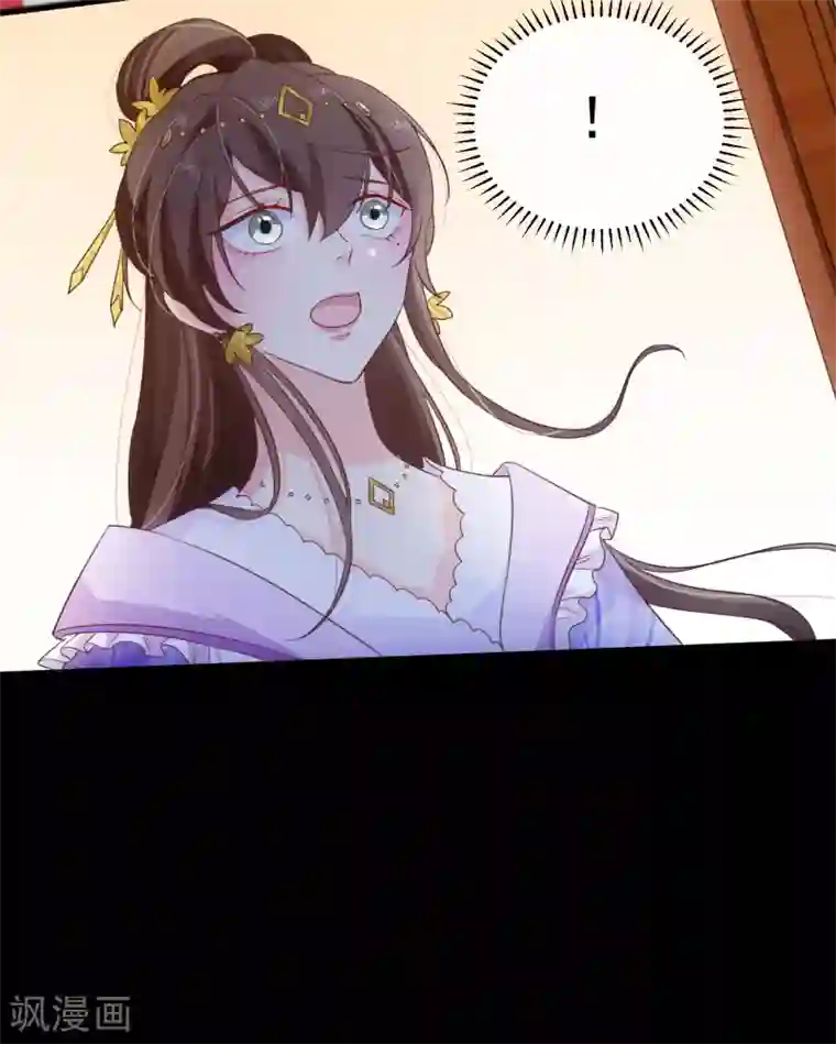 十里红妆，代兄出嫁第102话 你房间怎么有男人的声音？