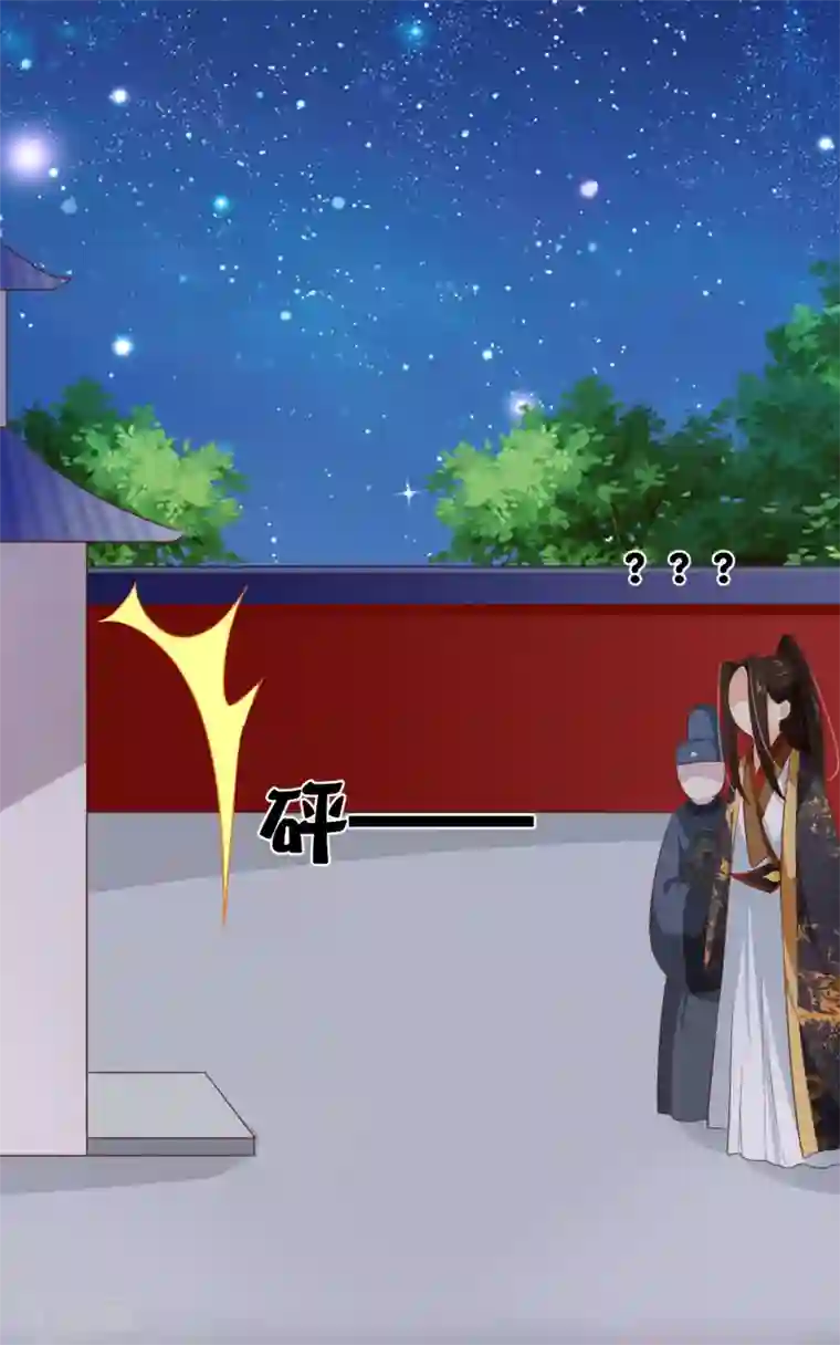 十里红妆，代兄出嫁第102话 你房间怎么有男人的声音？