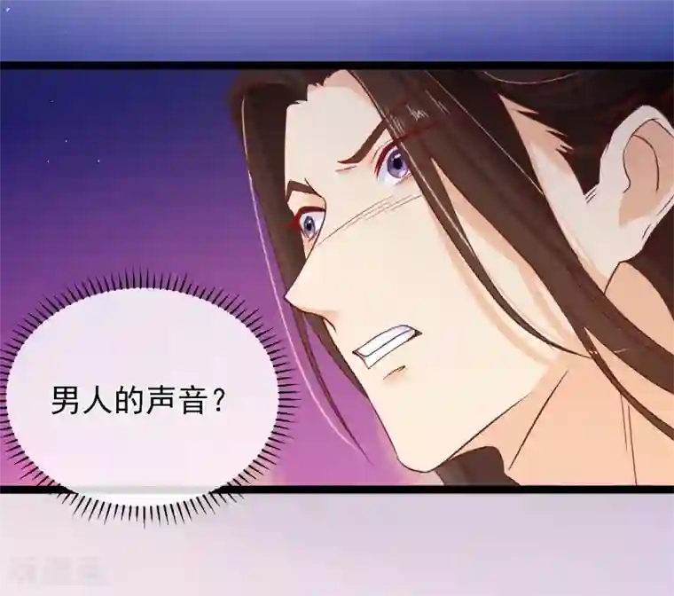 十里红妆，代兄出嫁第102话 你房间怎么有男人的声音？