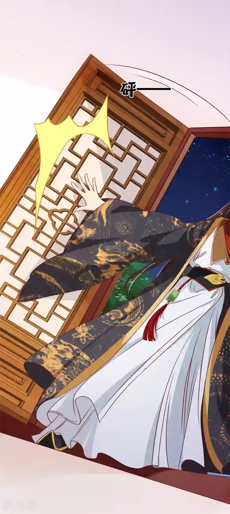 十里红妆，代兄出嫁第102话 你房间怎么有男人的声音？