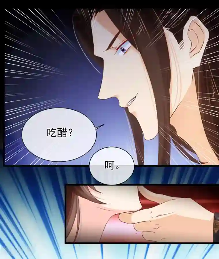 十里红妆，代兄出嫁第103话 今晚就侍寝