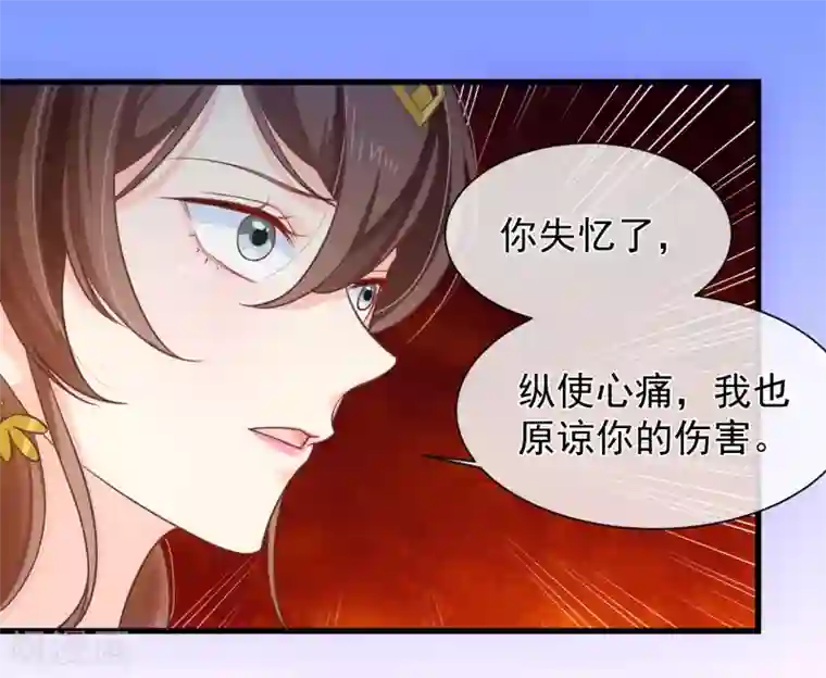 十里红妆，代兄出嫁第103话 今晚就侍寝