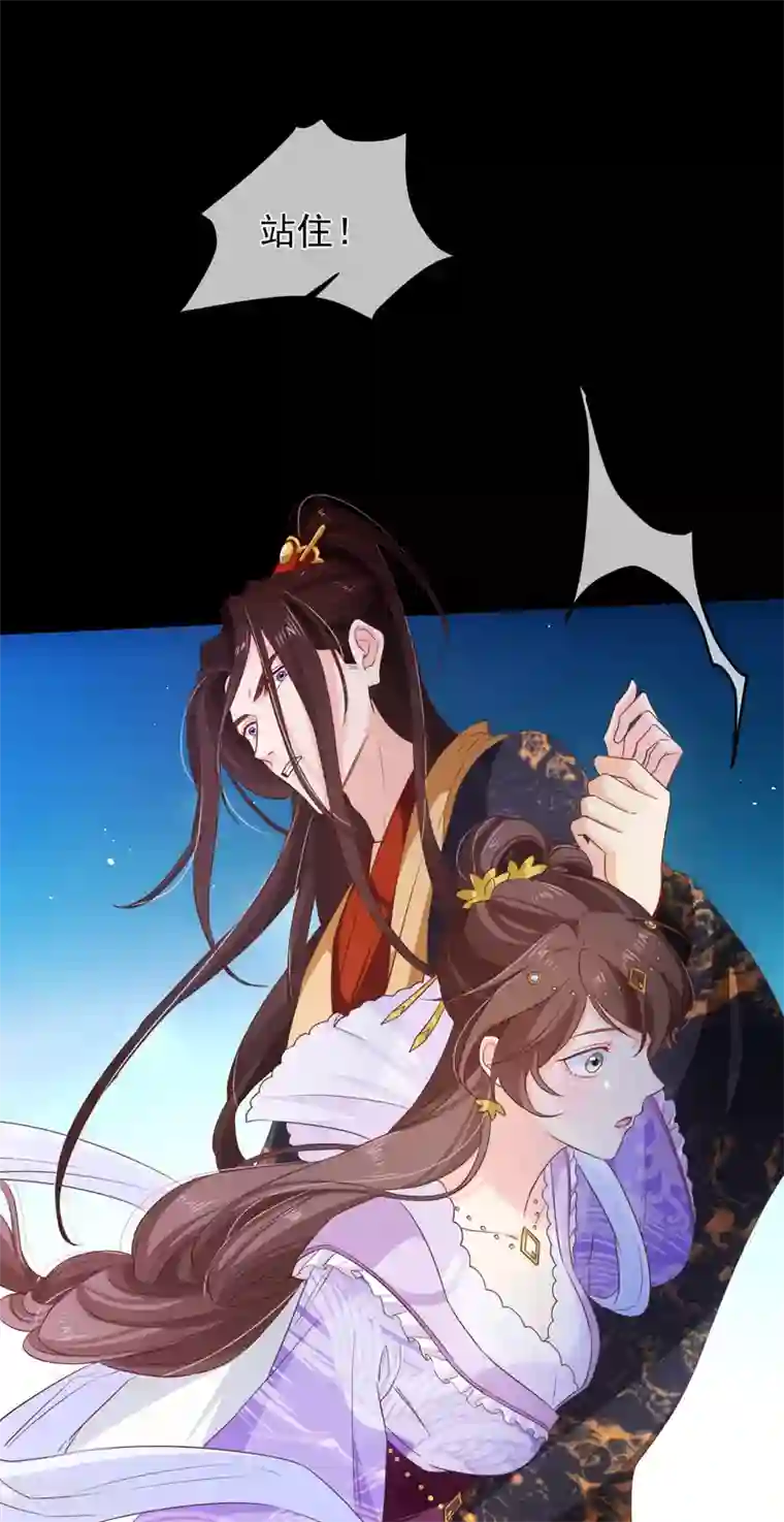 十里红妆，代兄出嫁第103话 今晚就侍寝