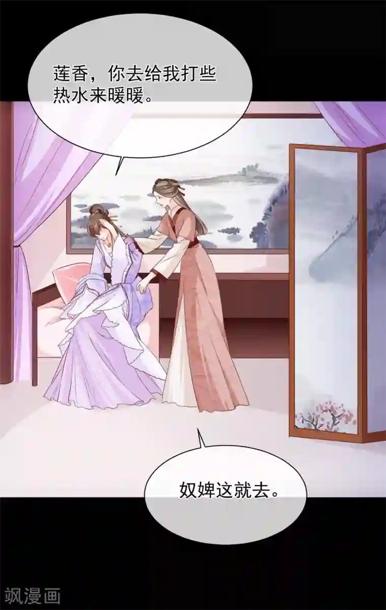 十里红妆，代兄出嫁第104话 小希，别哭了