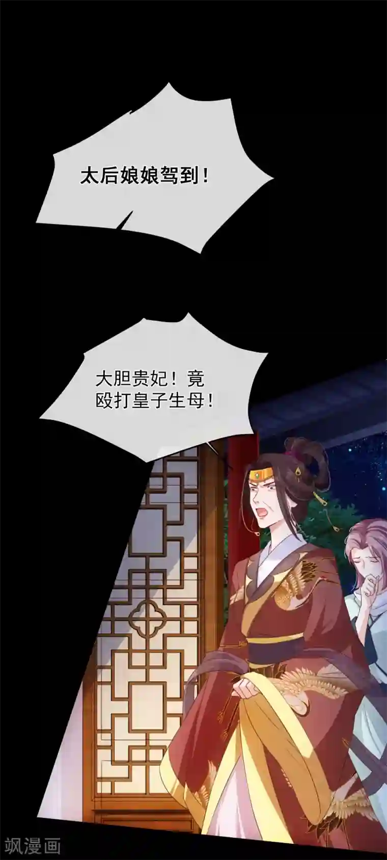 十里红妆，代兄出嫁第104话 小希，别哭了