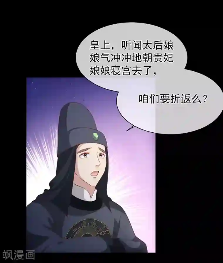 十里红妆，代兄出嫁第104话 小希，别哭了