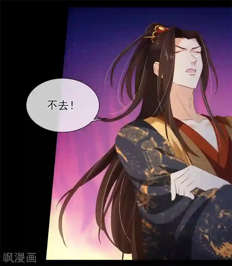 十里红妆，代兄出嫁第104话 小希，别哭了