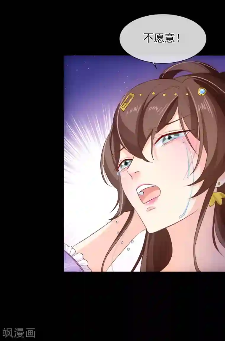 十里红妆，代兄出嫁第104话 小希，别哭了