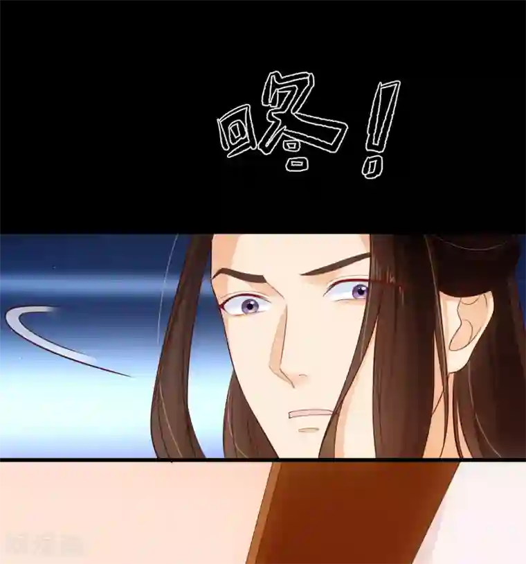 十里红妆，代兄出嫁第105话 你对朕的贵妃做过什么？