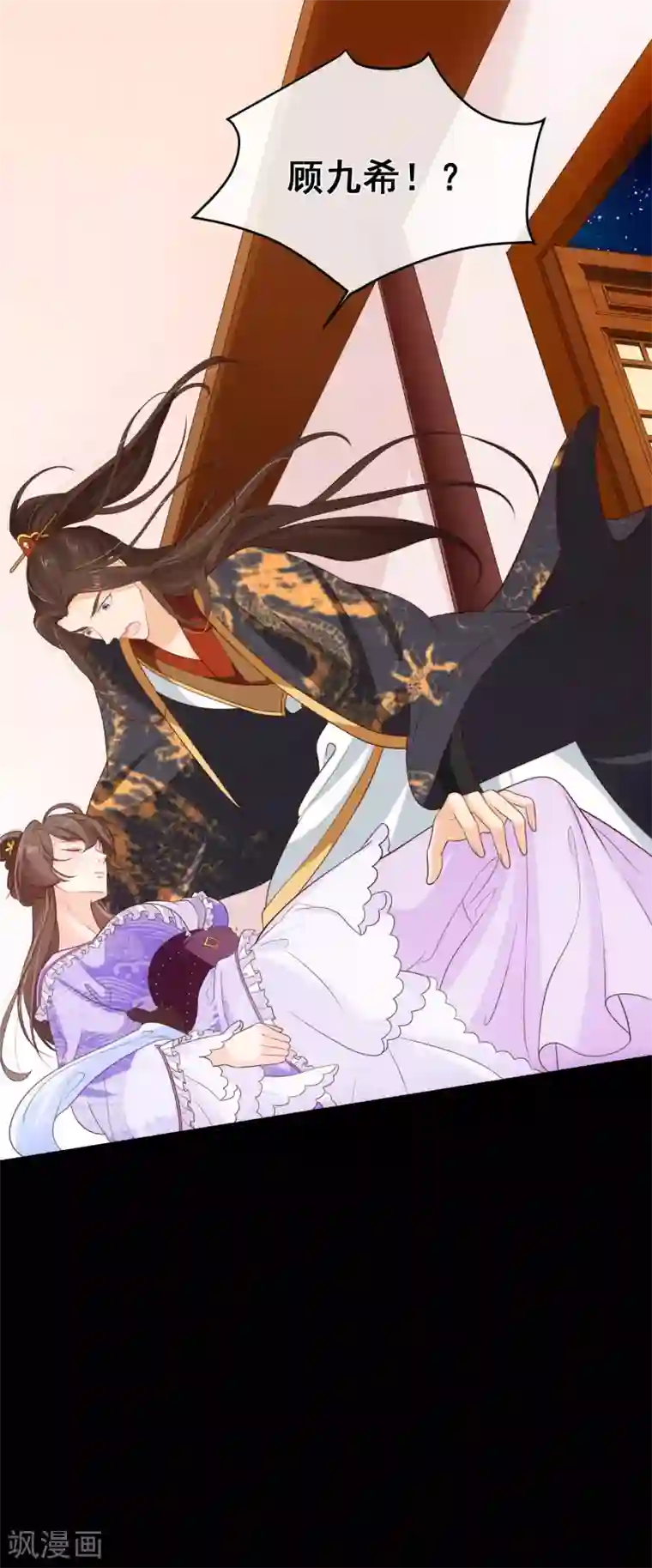 十里红妆，代兄出嫁第105话 你对朕的贵妃做过什么？