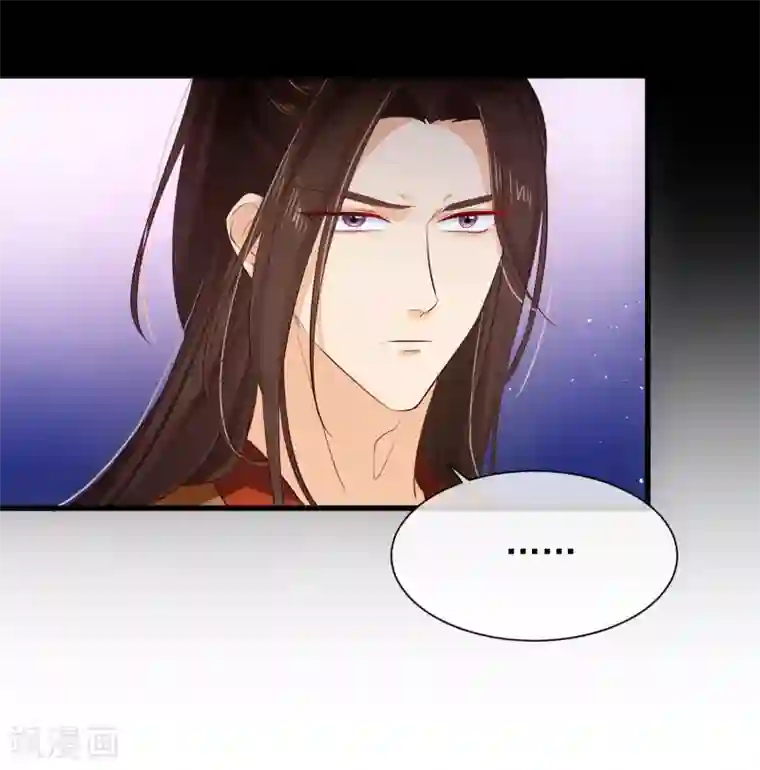 十里红妆，代兄出嫁第106话 男人的占有欲真可怕