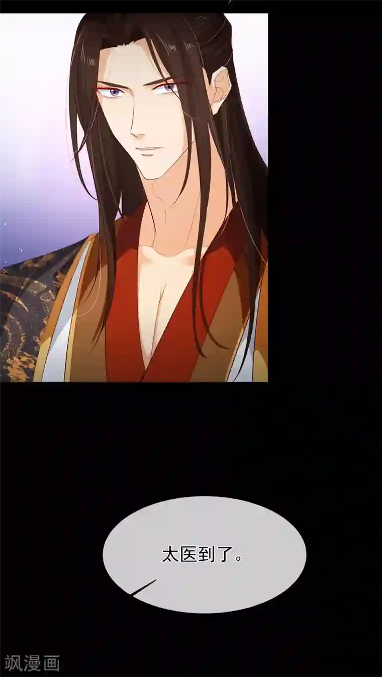 十里红妆，代兄出嫁第106话 男人的占有欲真可怕