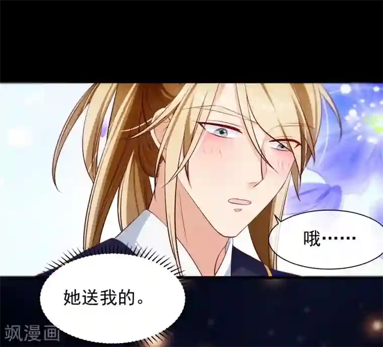 十里红妆，代兄出嫁第107话 朕的贵妃和皇弟在一起？