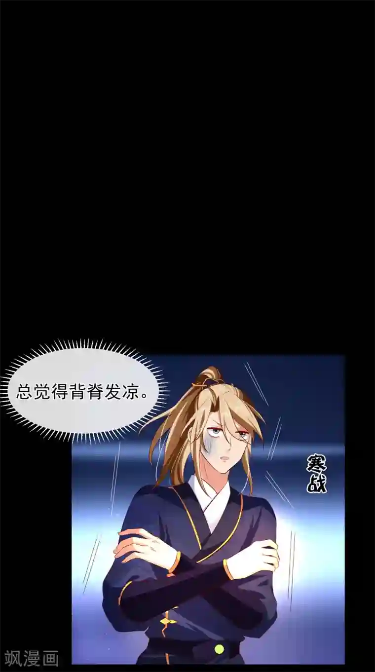 十里红妆，代兄出嫁第107话 朕的贵妃和皇弟在一起？