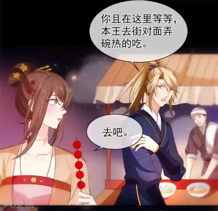 十里红妆，代兄出嫁第107话 朕的贵妃和皇弟在一起？