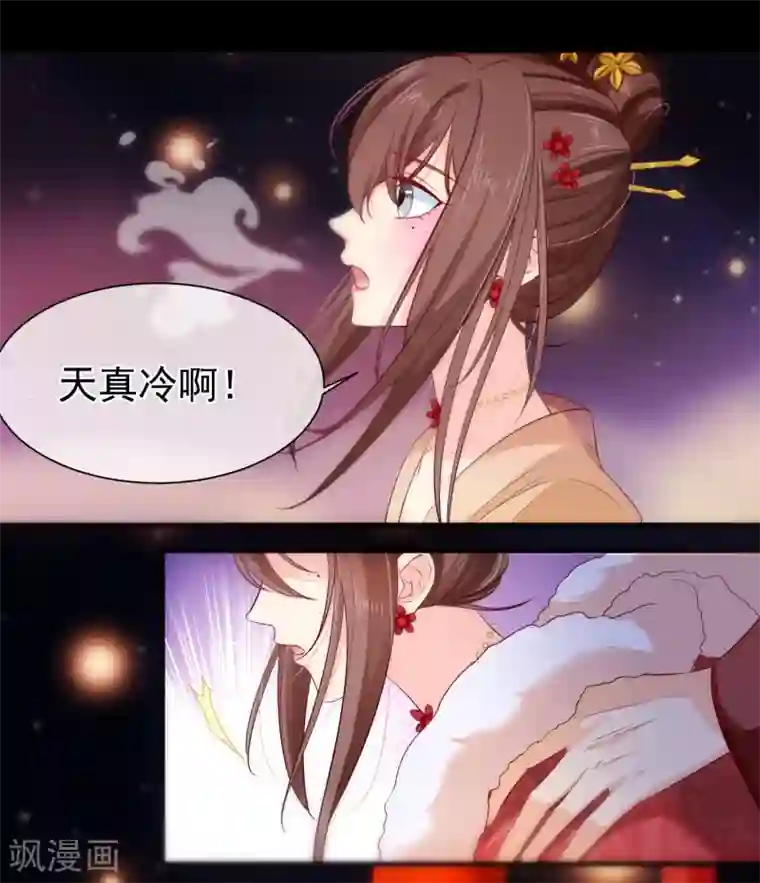 十里红妆，代兄出嫁第107话 朕的贵妃和皇弟在一起？