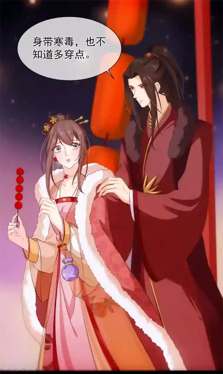 十里红妆，代兄出嫁第107话 朕的贵妃和皇弟在一起？