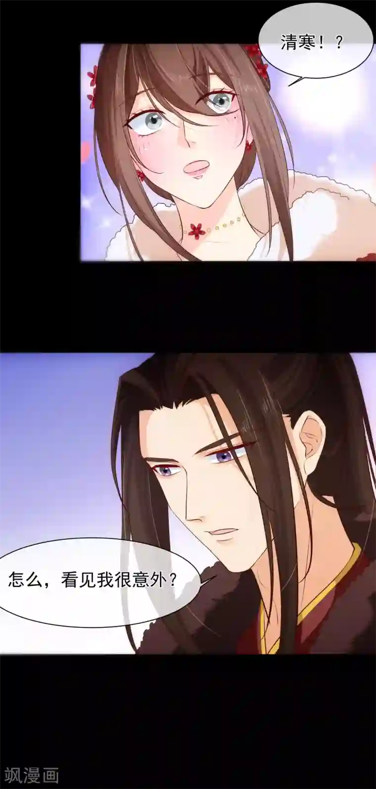 十里红妆，代兄出嫁第107话 朕的贵妃和皇弟在一起？