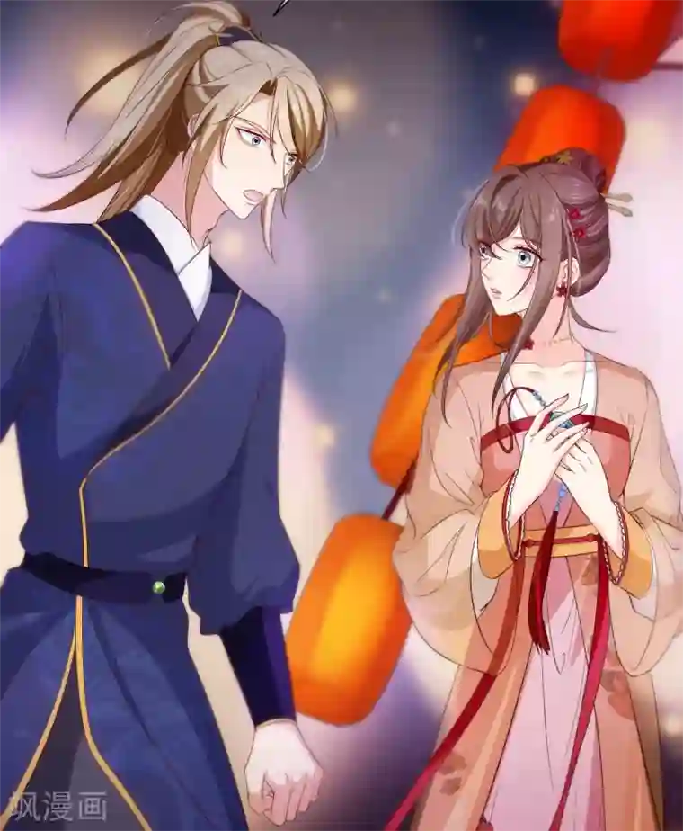 十里红妆，代兄出嫁第107话 朕的贵妃和皇弟在一起？