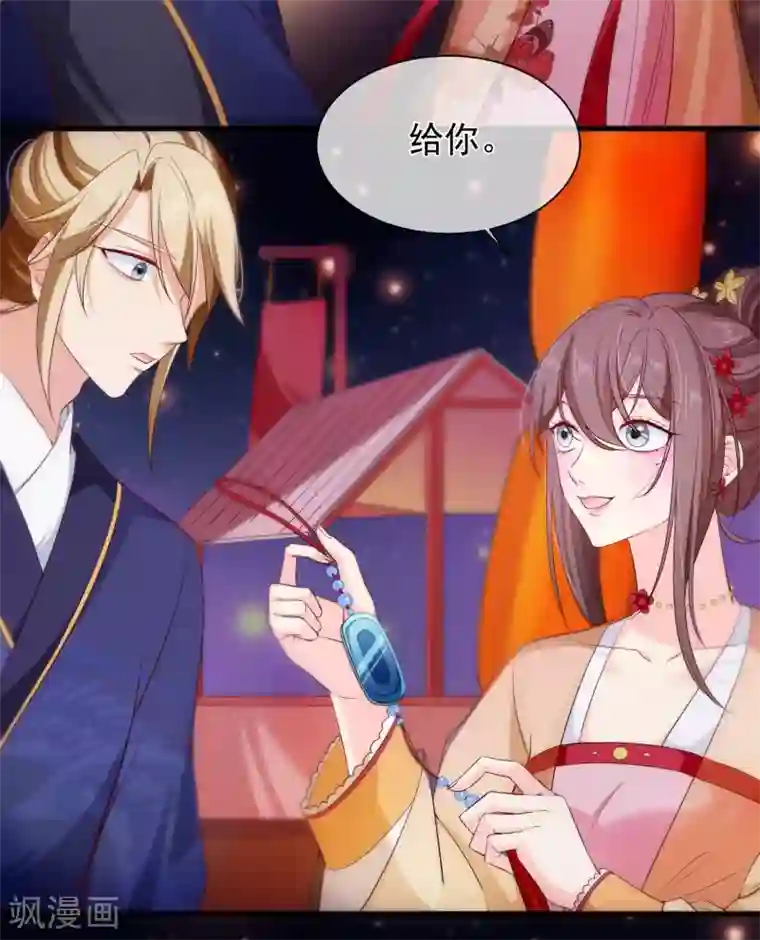 十里红妆，代兄出嫁第107话 朕的贵妃和皇弟在一起？