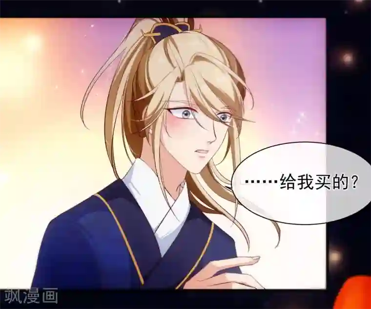 十里红妆，代兄出嫁第107话 朕的贵妃和皇弟在一起？