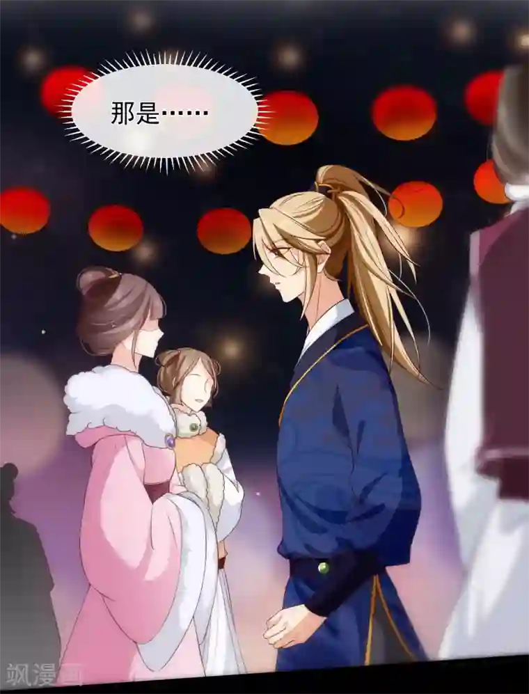 十里红妆，代兄出嫁第108话 他能陪你，朕也能！