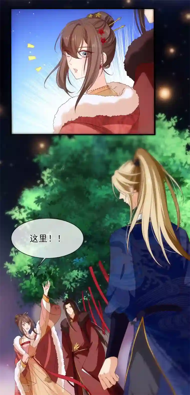 十里红妆，代兄出嫁第108话 他能陪你，朕也能！