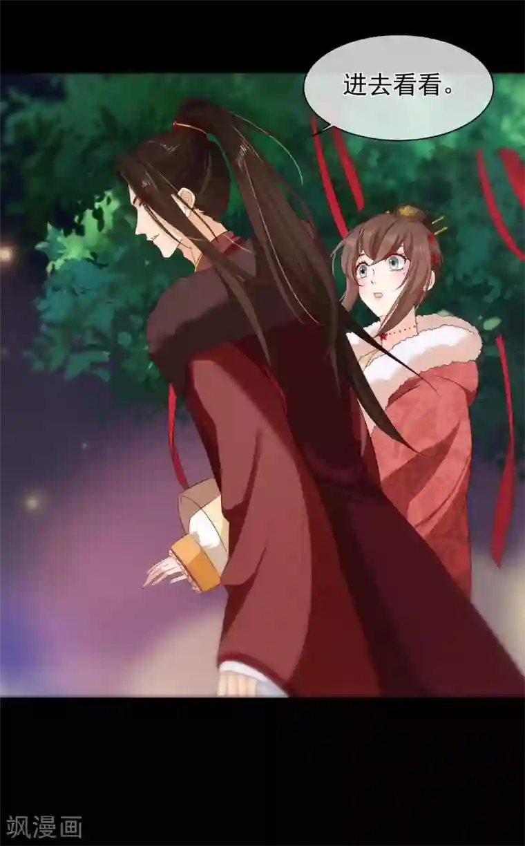 十里红妆，代兄出嫁第109话 朕的女人你也敢动？