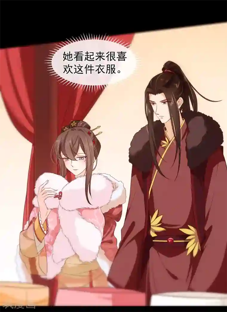 十里红妆，代兄出嫁第109话 朕的女人你也敢动？