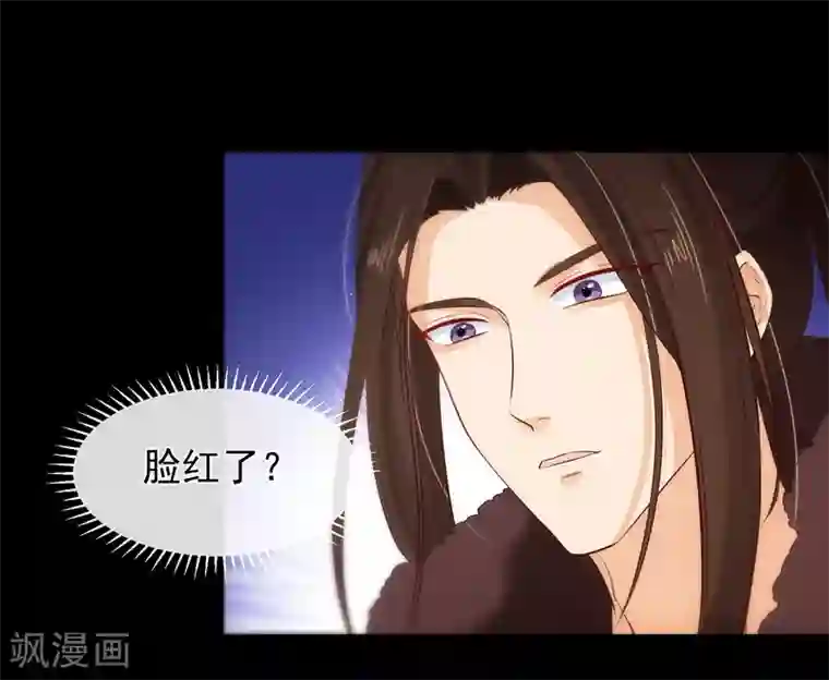 十里红妆，代兄出嫁第109话 朕的女人你也敢动？