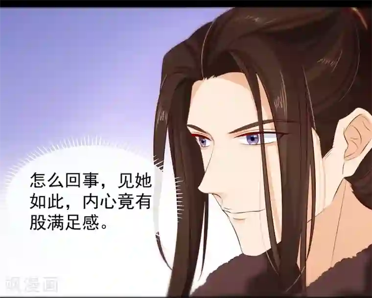 十里红妆，代兄出嫁第109话 朕的女人你也敢动？
