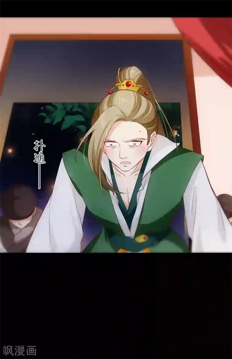 十里红妆，代兄出嫁第110话 见一次打一次