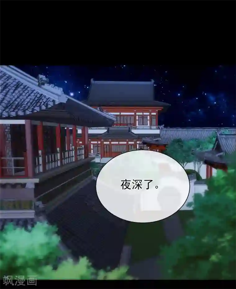 十里红妆，代兄出嫁第110话 见一次打一次