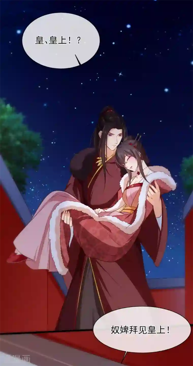 十里红妆，代兄出嫁第110话 见一次打一次