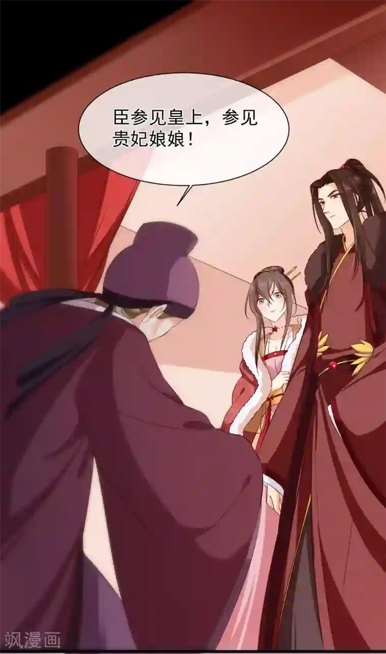 十里红妆，代兄出嫁第110话 见一次打一次