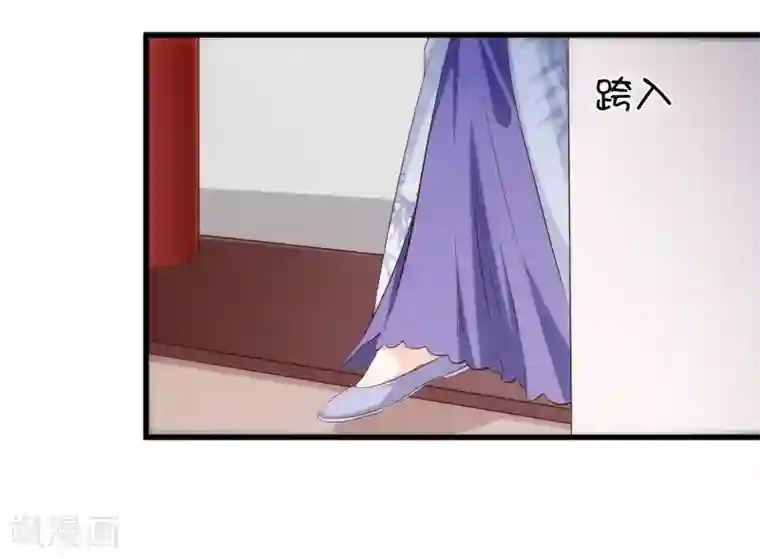 十里红妆，代兄出嫁第111话 背着我过二人世界？休想！