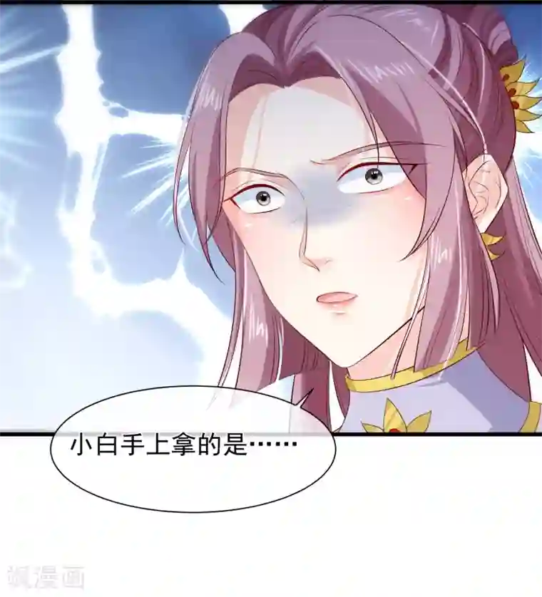 十里红妆，代兄出嫁第111话 背着我过二人世界？休想！