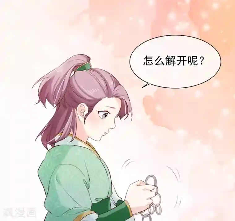 十里红妆，代兄出嫁第111话 背着我过二人世界？休想！