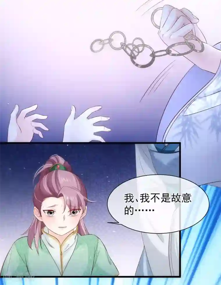 十里红妆，代兄出嫁第111话 背着我过二人世界？休想！