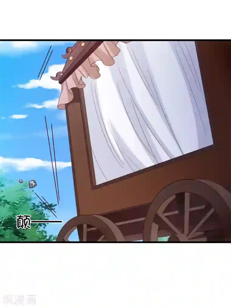 十里红妆，代兄出嫁第112话 小孩子面前不可以这样！