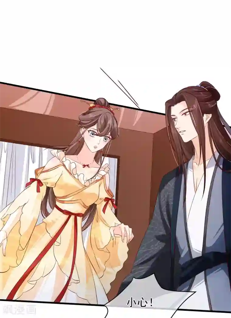 十里红妆，代兄出嫁第112话 小孩子面前不可以这样！