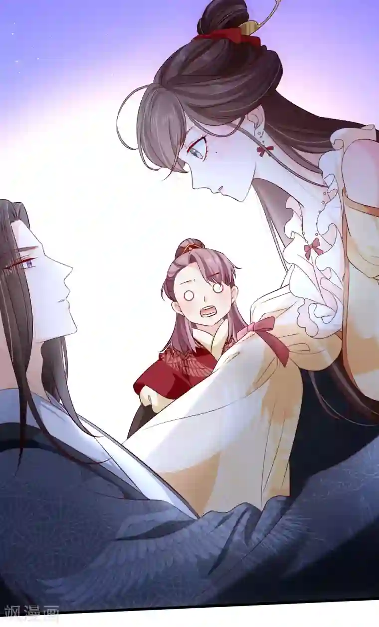十里红妆，代兄出嫁第112话 小孩子面前不可以这样！