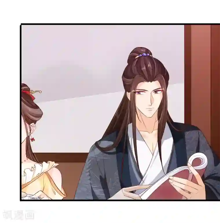 十里红妆，代兄出嫁第112话 小孩子面前不可以这样！