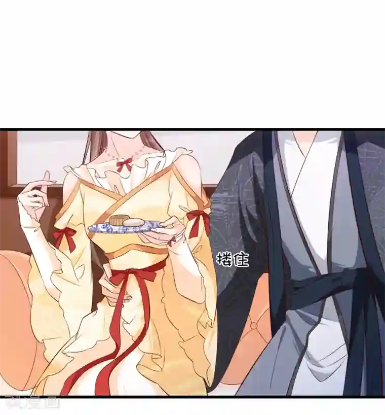 十里红妆，代兄出嫁第112话 小孩子面前不可以这样！