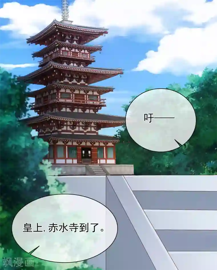 十里红妆，代兄出嫁第113话 混浴？！