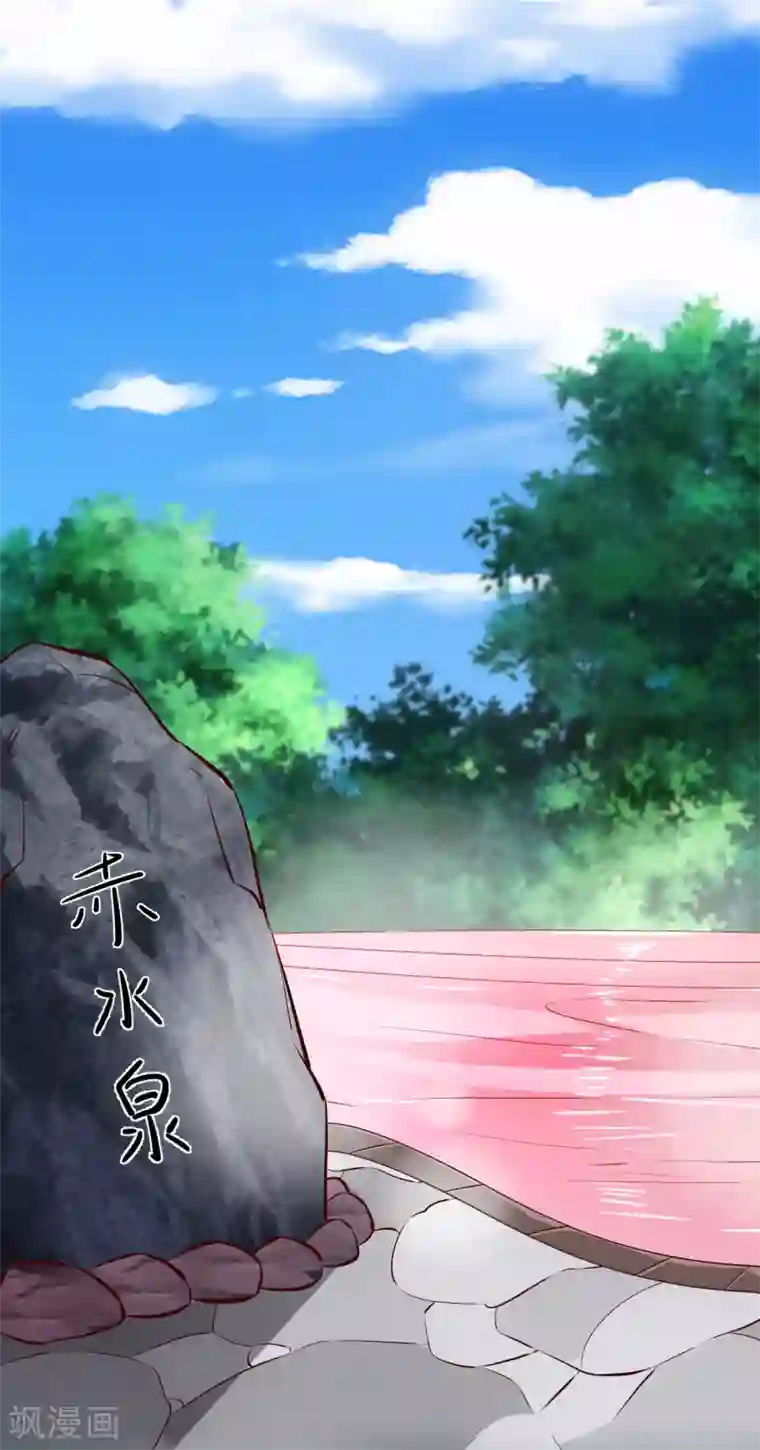 十里红妆，代兄出嫁第113话 混浴？！