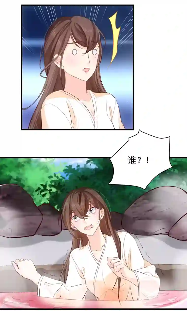 十里红妆，代兄出嫁第113话 混浴？！