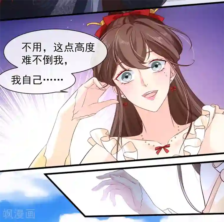 十里红妆，代兄出嫁第113话 混浴？！